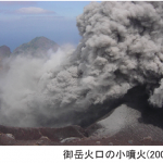 新岳火口の小噴火